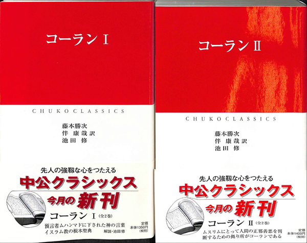 福沢諭吉書簡集 慶應義塾特装版 全9巻揃(慶應義塾 編) / (有)よみた屋 福沢諭吉書簡集 慶應義塾特装版 全9巻揃(慶應義塾 編) / (有)よみた屋