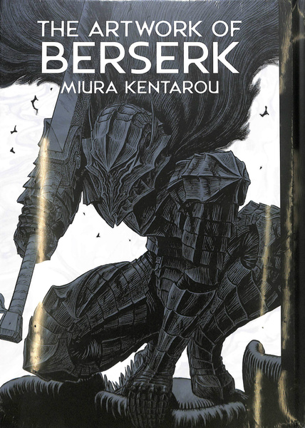 公式イラストレーションブック 大ベルセルク展 新品 12冊 図録 大ベルセルク展 BERSERK OF ARTWORK THE THE THE OF ARTWORK 全巻セット