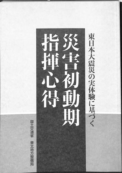 週刊 ビジュアル日本の歴史 全１４０巻揃 / (有)よみた屋 吉祥寺店