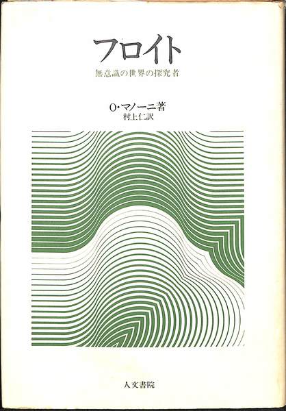 名人 名局選 道策(福井正明) / (有)よみた屋 吉祥寺店 / 古本