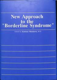 境界性症候群に対する新たなアプローチ　　New Approoach to the "Borderline Syndrome”