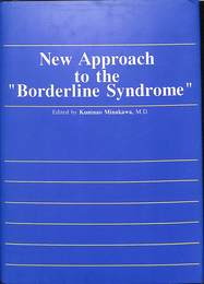 境界性症候群に対する新たなアプローチ　　New Approoach to the "Borderline Syndrome”