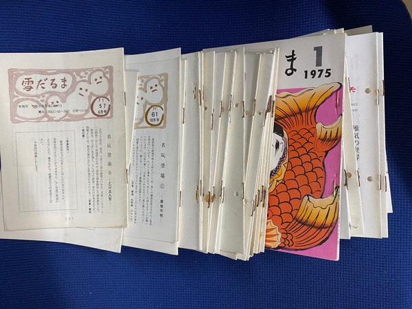 雪だるま(日本雪だるまの会 発行) / 古本、中古本、古書籍の通販は 