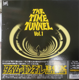 タイム・トンネル　BOX　Vol.１