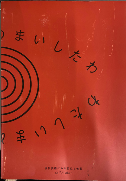 叙情詩集(西條八十) / (有)よみた屋 吉祥寺店 / 古本、中古本 叙情詩集(西條八十) / (有)よみた屋 吉祥寺店 / 古本、中古本
