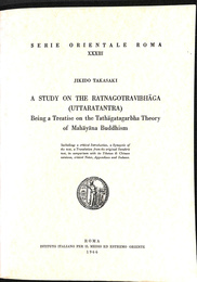 ラトナゴトラヴィバーガ（ウッタラントラ）に関する研究　大乗仏教の如来説に関する論文（英）A STUDY ON THE RATNAGOTRAVIBHAGA(UTTARATANTRA)　Being a Treatise on the Tathagatagarbha Theory of Mahayana Buddism
