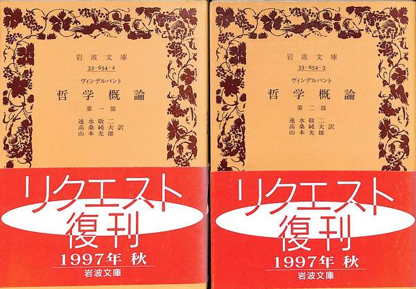 有機化学概論 小松茂 岩波書店 有機化学概論 小松茂 岩波書店 - 岩波書店 | 有機化学／竹内 メルカリ