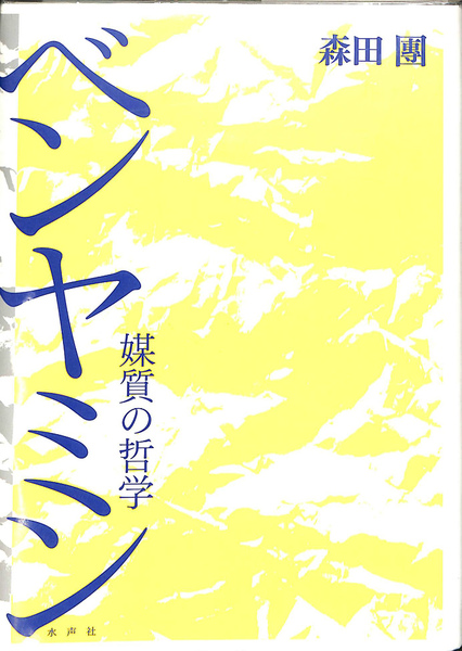 日本語－インドネシア語辞典 ( 松浦 健二 著) / 古本、中古本