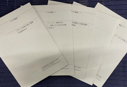 APM叢書　１～５の５冊