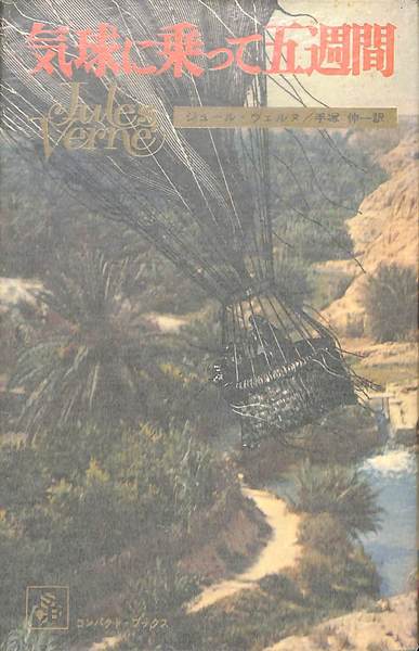 普通選挙制度成立史の研究(松尾尊兌) / (有)よみた屋 吉祥寺店