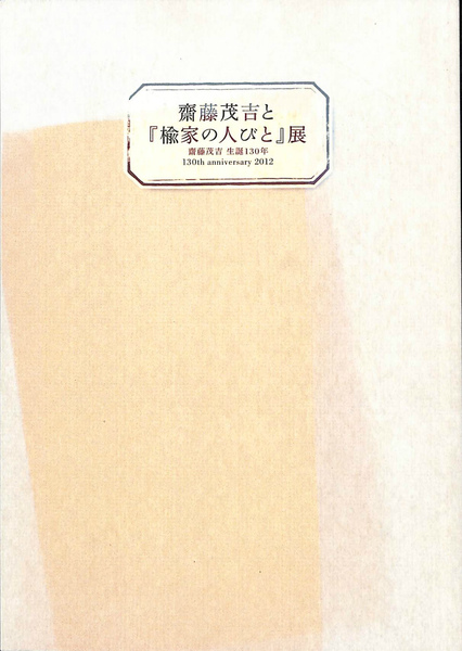 整形外科医のための神経学図説(津山直一 監訳) / (有)よみた屋
