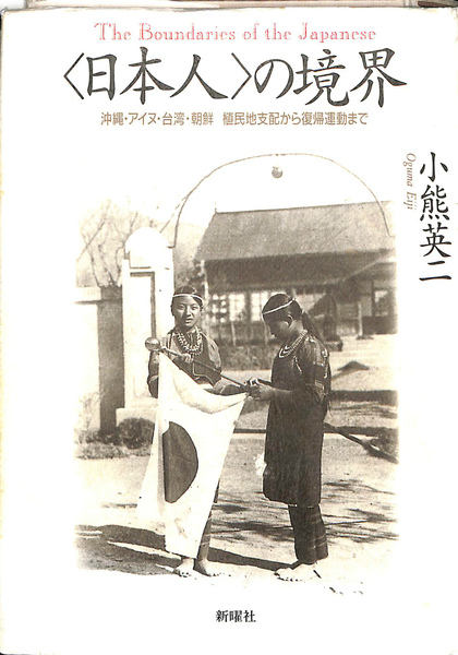白隠和尚 荊叢毒蕊 乾・坤の2冊(白隠慧鶴 著 芳澤勝弘 訳注