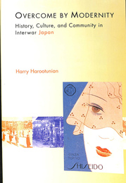 ＯＶＥＲＣＯＭＥ　ＢＹ　ＭＯＤＥＲＮＩＴＹ　Ｈｉｓｔｏｒｙ，Ｃｕｌｔｕｒｅ，Ｃｏｍｍｕｎｉｔｙ　ｉｎ　Ｉｎｔｅｒｗａｒ　Ｊａｐａｎ（英）　戦間期日本の歴史、文化、コミュニティ