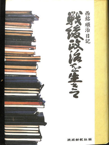 フロイトの技法論（上・下）セット ○01)【同梱不可】フロイトの技法論 上・下巻 2冊セット