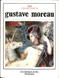 ギュスターヴ・モロー全作品（仏）　Tout l'oevre peint de Gustave Moreau