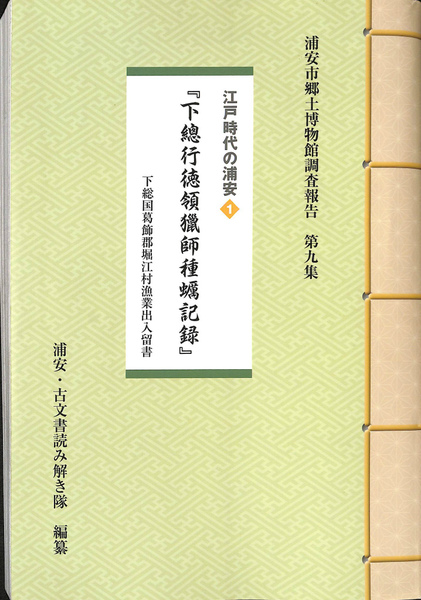 代数学講義 改訂新版(高木貞治) / (有)よみた屋 吉祥寺店 / 古本