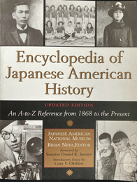 日系アメリカ人歴史百科事典（英）　Encyclopedia of Japanese American History
