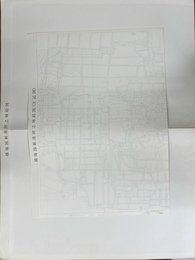 越後国新発田之城絵図　注記図　地図　各１枚