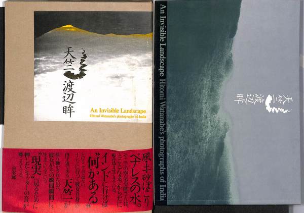 美品 平山郁夫 画集 大形本 外箱あり 美品 平山郁夫 画集 大形本 外箱あり 2025年最新】Yahoo