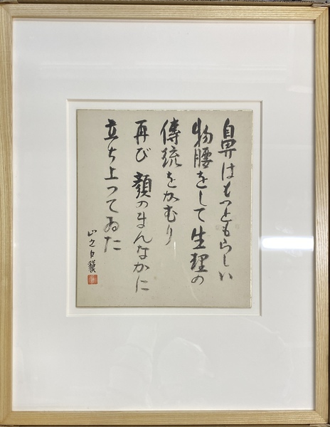 最も 割引 ソーシャルワーク・トリートメント 相互連結理論アプローチ 上 福祉
