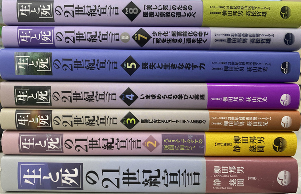 岩波講座 言語の科学 全11巻揃(松本裕治 他) / (有)よみた屋 岩波講座 言語の科学 全11巻揃(松本裕治 他) / (有)よみた屋