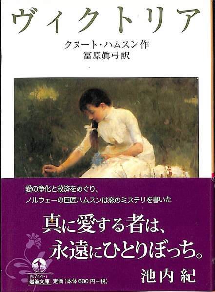 ヴィクトリア&アルバート美術館　イギリスの染織　全3巻 ヴィクトリア&アルバート美術館イギリスの染織全3巻