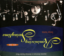 REMINISCING IN SWINGTIME　JAPANESE AMERICANＳ　IN AMERICAN POPULAR MUSIC　：　１９２５－１９６０　スイングタイムの回想　アメリカのポピュラー音楽における日系アメリカ人