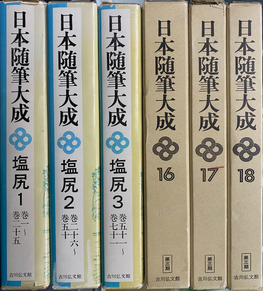 新ナニワ金融道　ナニワ金融道　ナニワ銭道　全巻セット ナニワ金融道全巻セット (1-13巻) （ナニワ金融道 1巻から19巻