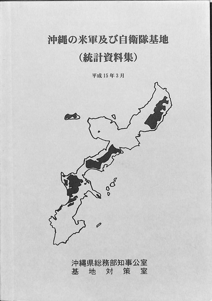 道元思想のあゆみ 第3巻 江戸時代(曹洞宗宗学研究所 編) / (有