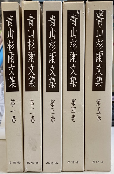 昭和ニッポン 一億二千万人の映像 １巻から２４巻と別冊の全２５巻(古川隆久 著) / (有)よみた屋 吉祥寺店 /  古本、中古本、古書籍の通販は「日本の古本屋」 / 日本の古本屋