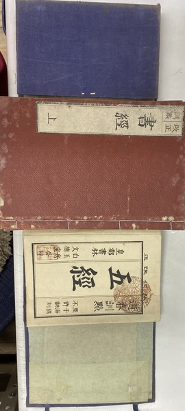 田中美佐子写真集 別冊スコラ3 撮影 横須賀功光(横須賀功光 田中美佐子写真集 別冊スコラ3 撮影 横須賀功光(横須賀功光