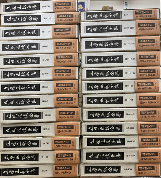 立原正秋全集 全25巻 A 立原正秋全集 全24巻 角川書店 立原