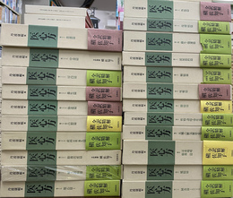 医心方　全３０巻のうち２３冊