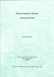 ロシアにおけるチベット研究（英）　Tibetan Studies in Russia