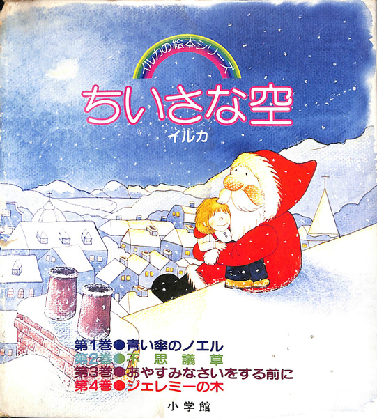 探偵小説あるいはモデルニテ 叢書・ウニベルシタス605(J