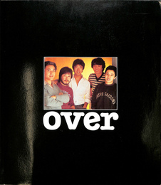ＯＶＥＲ　ｏｆｆ　Ｃｏｕｒｓｅ　Ｃｏｎｃｅｒｔ　１９８２年ツアーパンフレット