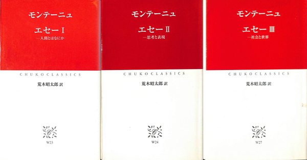 中国絵画の精髄 国宝に秘められた二十五の物語 中古本・書籍