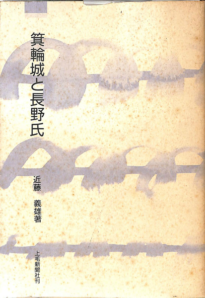 幕末維新人名事典 | 宮崎 十三八, 安岡 昭男 |本 | 通販 | Amazon
