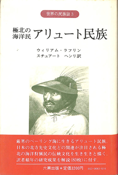 書物の宇宙誌 澁澤龍彦蔵書目録 (国書刊行会編集部 編 ) / 古書 コモド ブックス / 古本、中古本、古書籍の通販は「日本の古本屋」 /  日本の古本屋