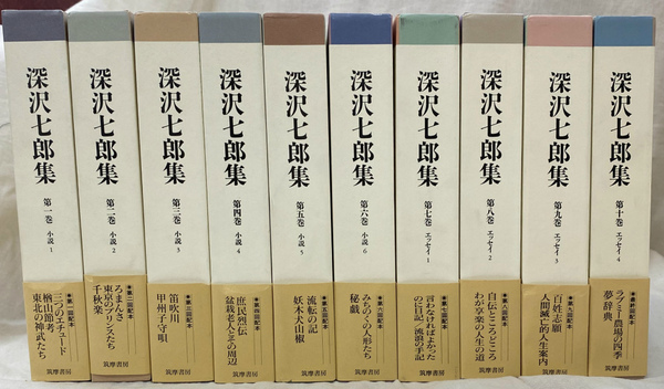 ドゴール大戦回顧録1 救済1944－1946(村上光彦 訳
