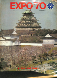 EXPO`S 70 OSAKA
