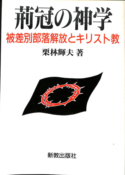 昭和ニッポン 一億二千万人の映像 1巻から24巻と別冊の全25