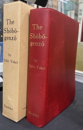 正法眼蔵（英）　The　Shobo-genzo