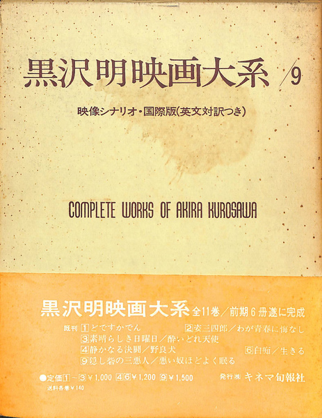 Amazon.co.jp: 大成版 観世流初心読本 (上中下巻セット) : 観世