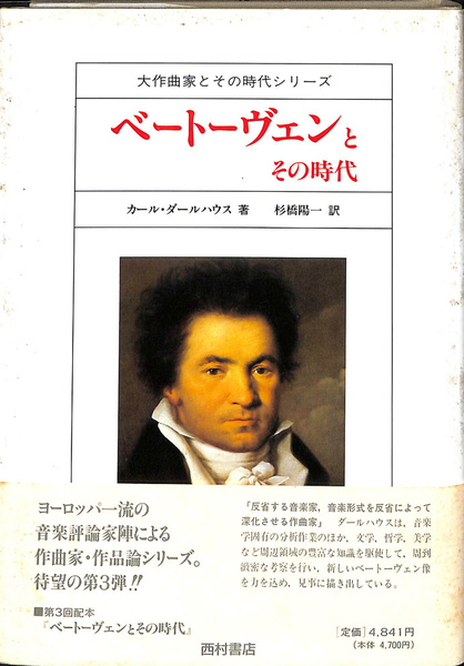 商機(野城久吉) / (有)よみた屋 吉祥寺店 / 古本、中古本、古書籍の 