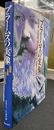 ブラームスの「実像」