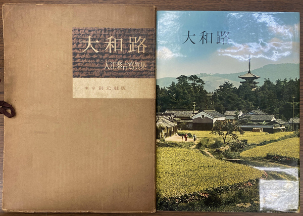 奈良の国宝仏像に息づく祈り - 写真家・入江泰吉が見つめた「美