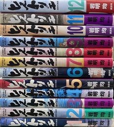 ヒストリエ　アフタヌーンＫＣ　１２巻揃