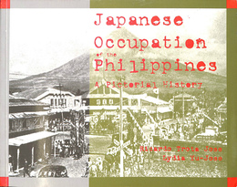 日本統治下のフィリピン（英）Japanese Occupation of the Philippines A Pictorial History