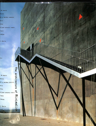 ミニマリズムの建築（英）　The architecture of minimalism